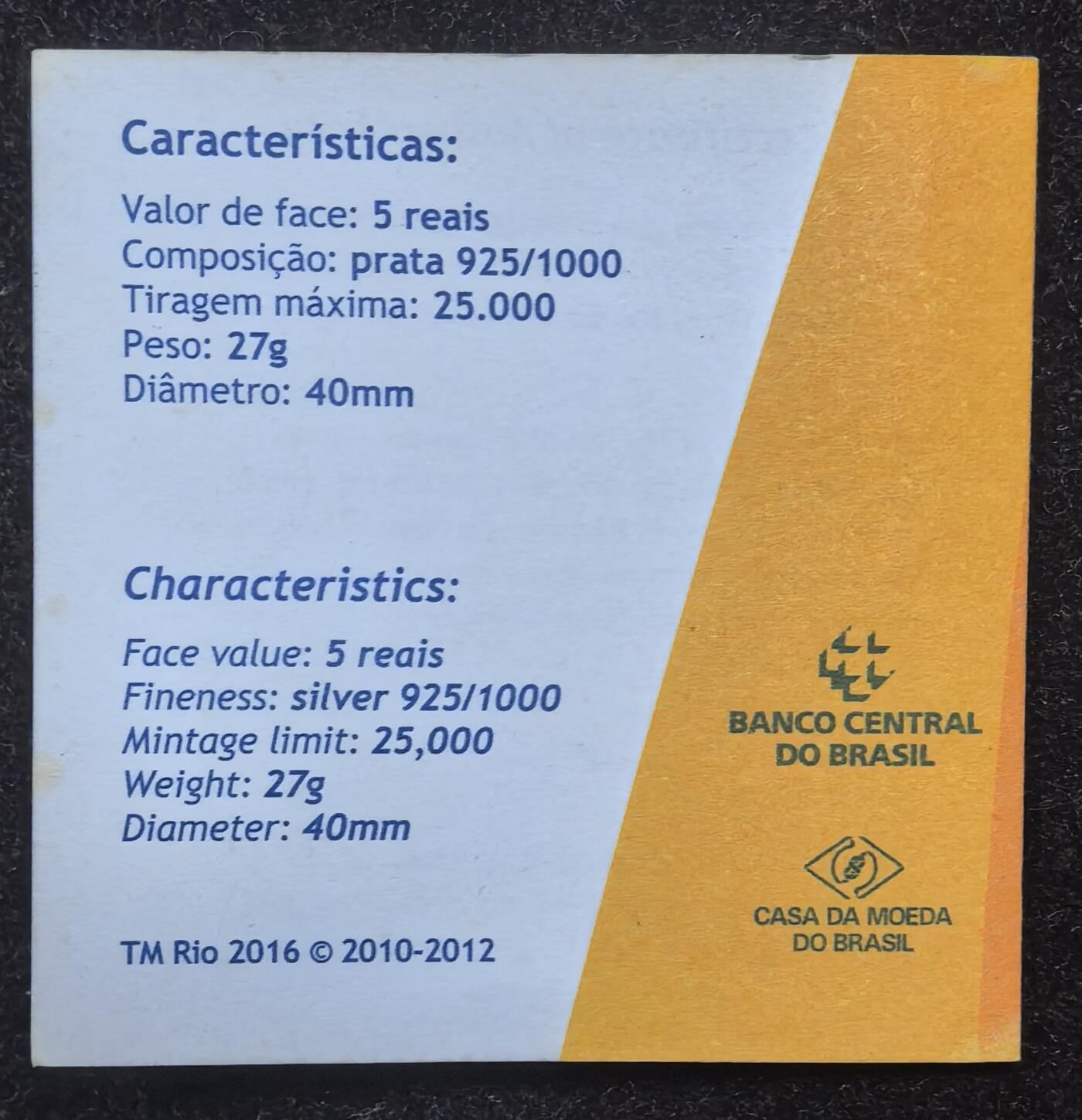 北京马甸外国币专卖微拍第124期，外国金银币专场，陆续上新，欢迎关注 2015年巴西奥运银币