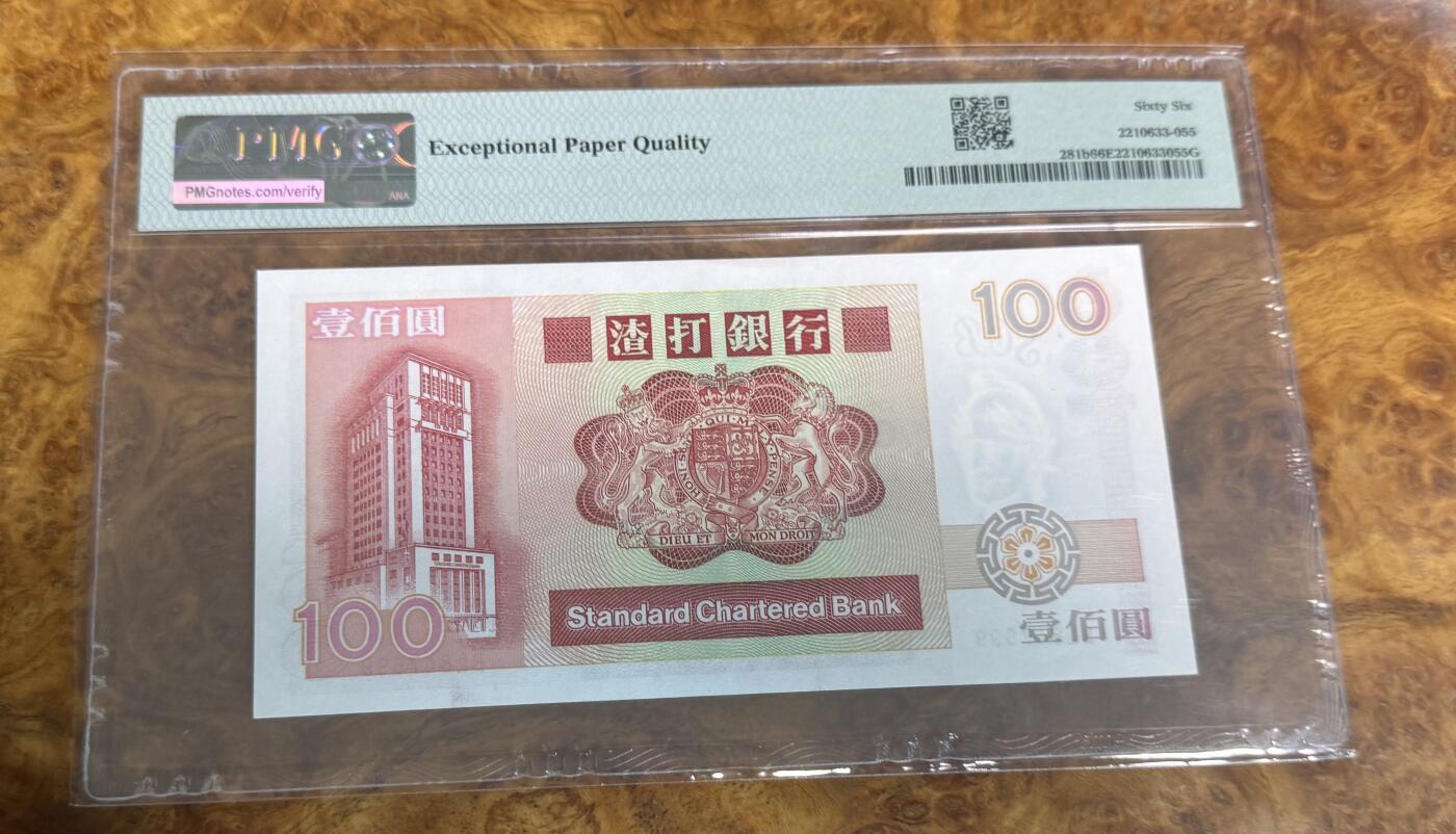 得物收藏 Chase Auction 第31期 - - 外钞、民国钞和人民币混合场！ 1986年香港渣打银行100元，PMG66，长棍麒麟！