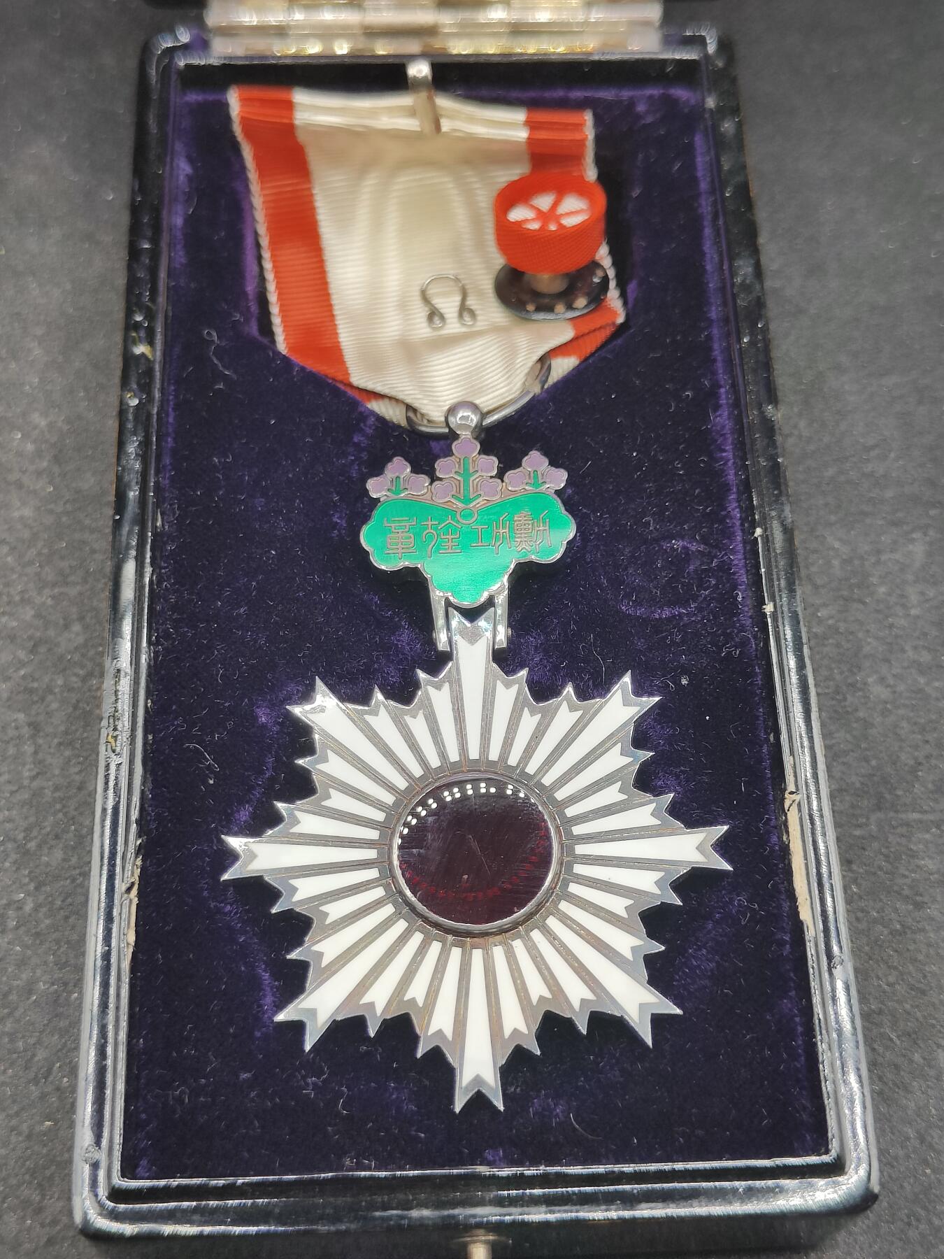全场0元起拍 第181期 咸鱼国勋章拍卖专场 8月11日（周日）下午6：00开始 美品无损 日本六等旭日章银制带盒略