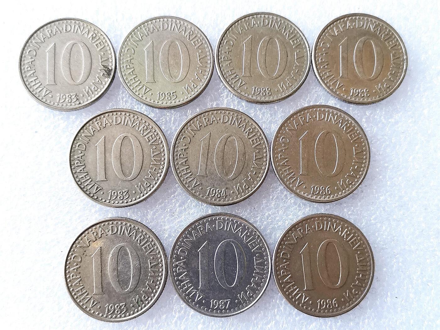 第一海外回流一元起拍收藏 散币专场 第108期 南斯拉夫80年代10第纳尔硬币 10枚