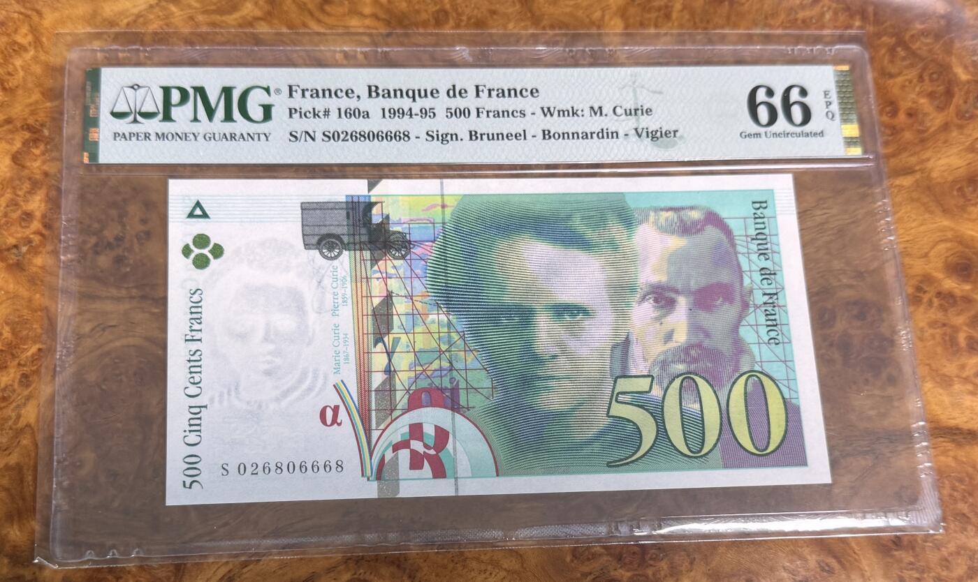 得物收藏 Chase Auction 第31期 - - 外钞、民国钞和人民币混合场！ 1994年法国500法郎，PMG66！
