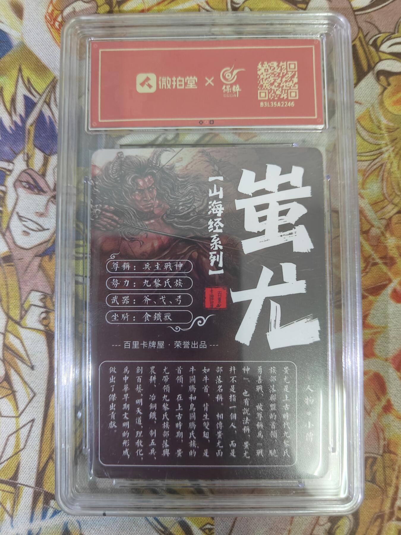 天玑星卡拍第四十六期《什么妖魔鬼怪 什么美女画皮》持续收拍中 满赠三娘需备注