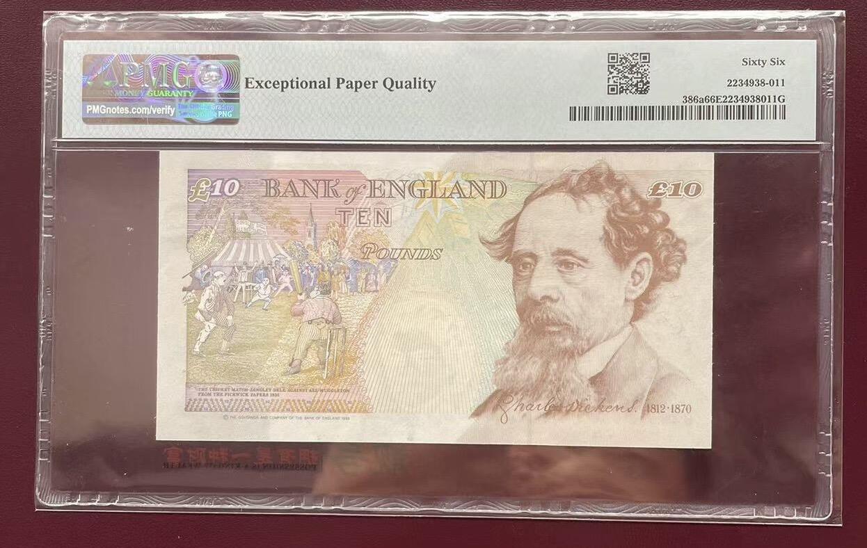 得物收藏 Chase Auction 第31期 - - 外钞、民国钞和人民币混合场！ 英国英格兰e序列初版10镑pmg66靓号无47双尾66