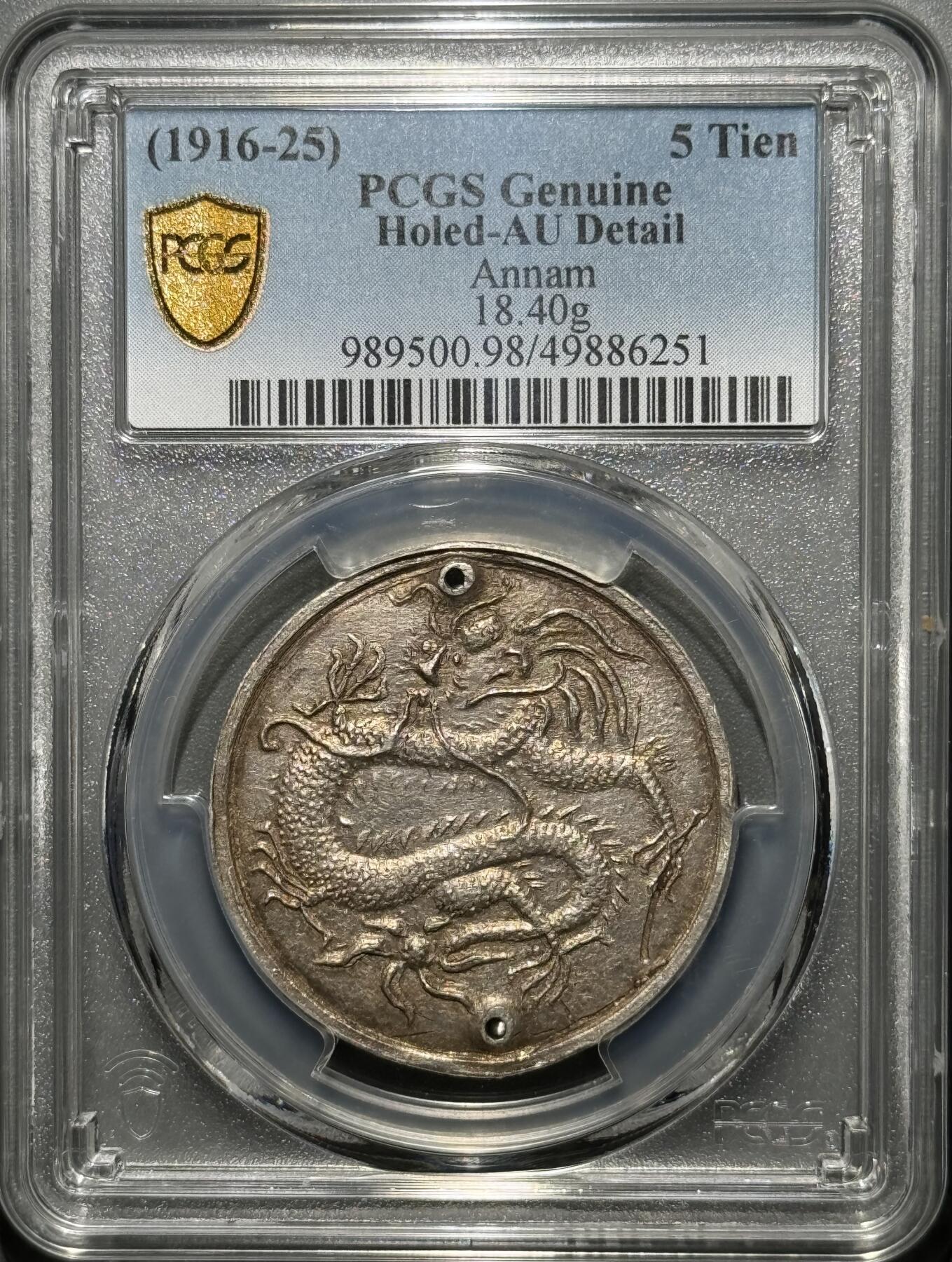 飞龙银币 洪宪飞龙银币辨别方法怎样鉴别银币-爱藏网