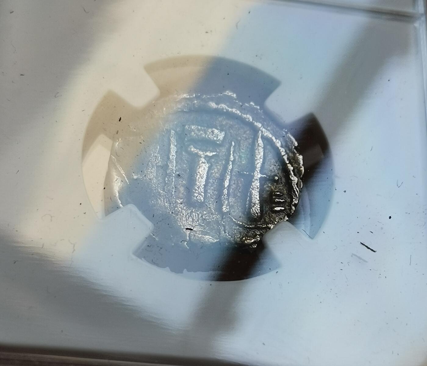 瓶子🏺第153期拍卖会  古印度后笈多时代 北部地区 印度-萨珊型银币 约公元7-8世纪