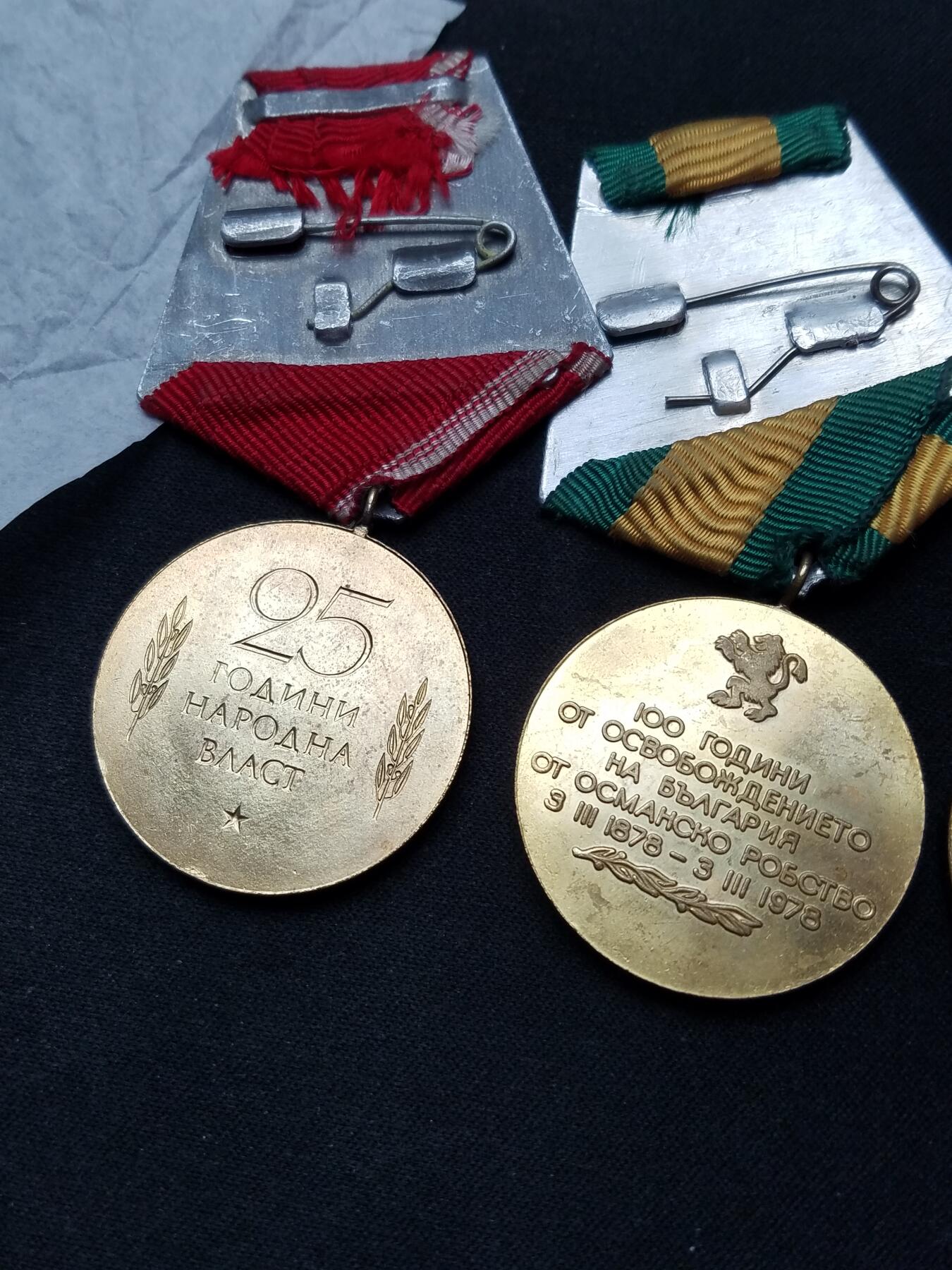 苏联勋章奖章8月6日拍卖8月13日晚上九点结束 保加利亚奖章一组，人民共和国时期。母亲奖章带包装纸，镜面。其他奖章基本全新，库存品相，0元起拍。保加利亚内务部15周年服役，建国25周年，建国40周年，拜托奥斯曼统治100周年