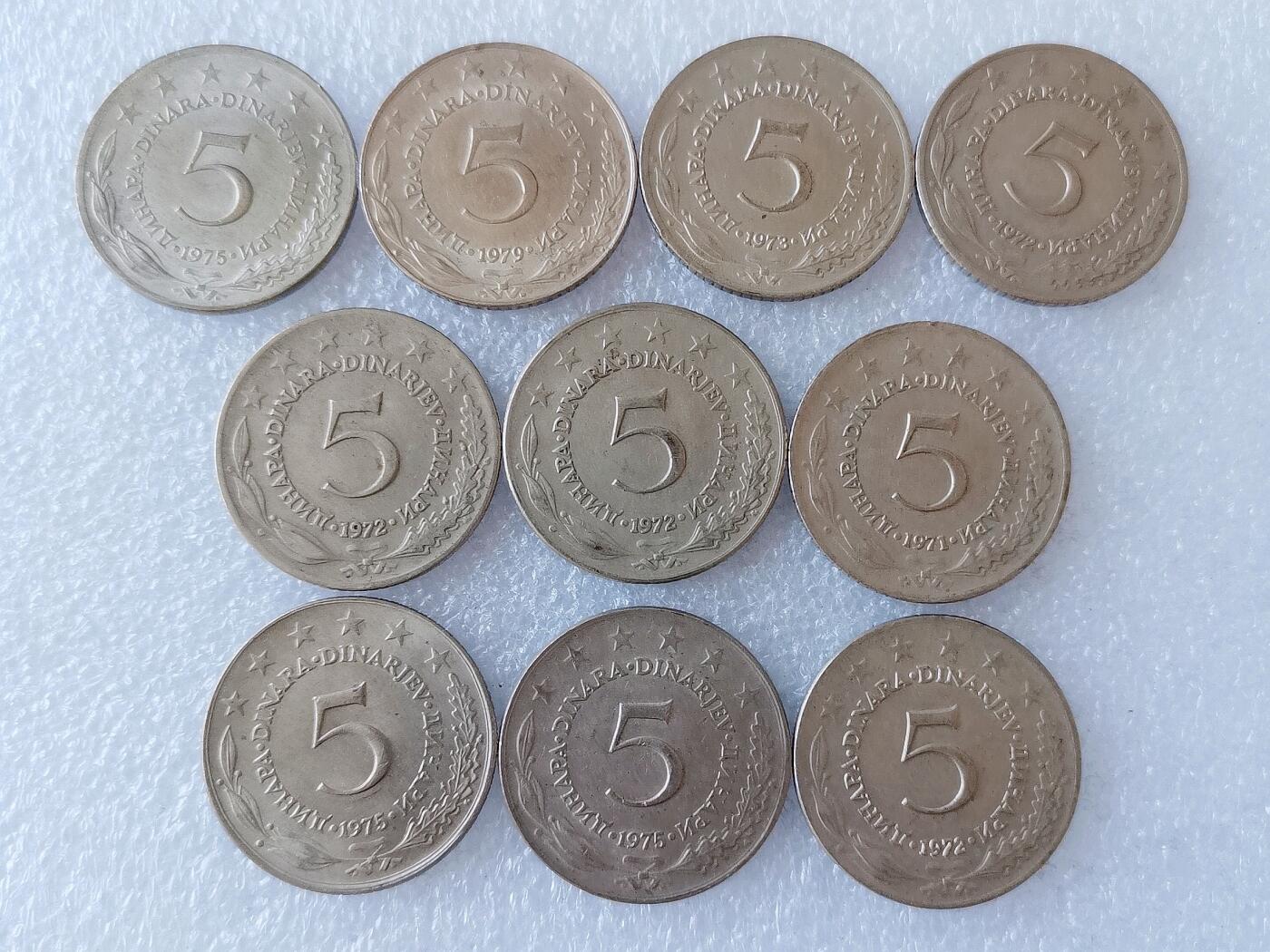 第一海外回流一元起拍收藏 散币专场 第108期 南斯拉夫5第纳尔硬币 10枚
