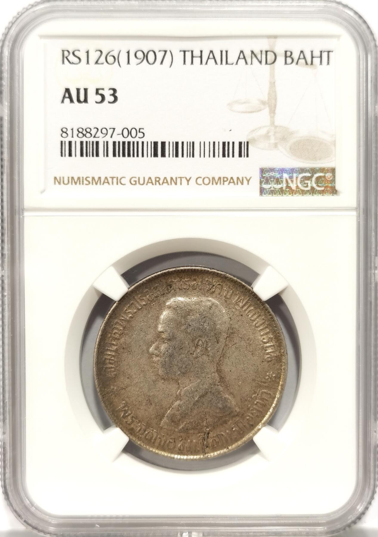 博洋堂世界钱币拍卖第087期（全场包邮） NGC AU53 泰国1907年拉玛五世一铢银币。末年版，克书40分指导价170美金，是常见无纪年的四倍，非常少见的年份。