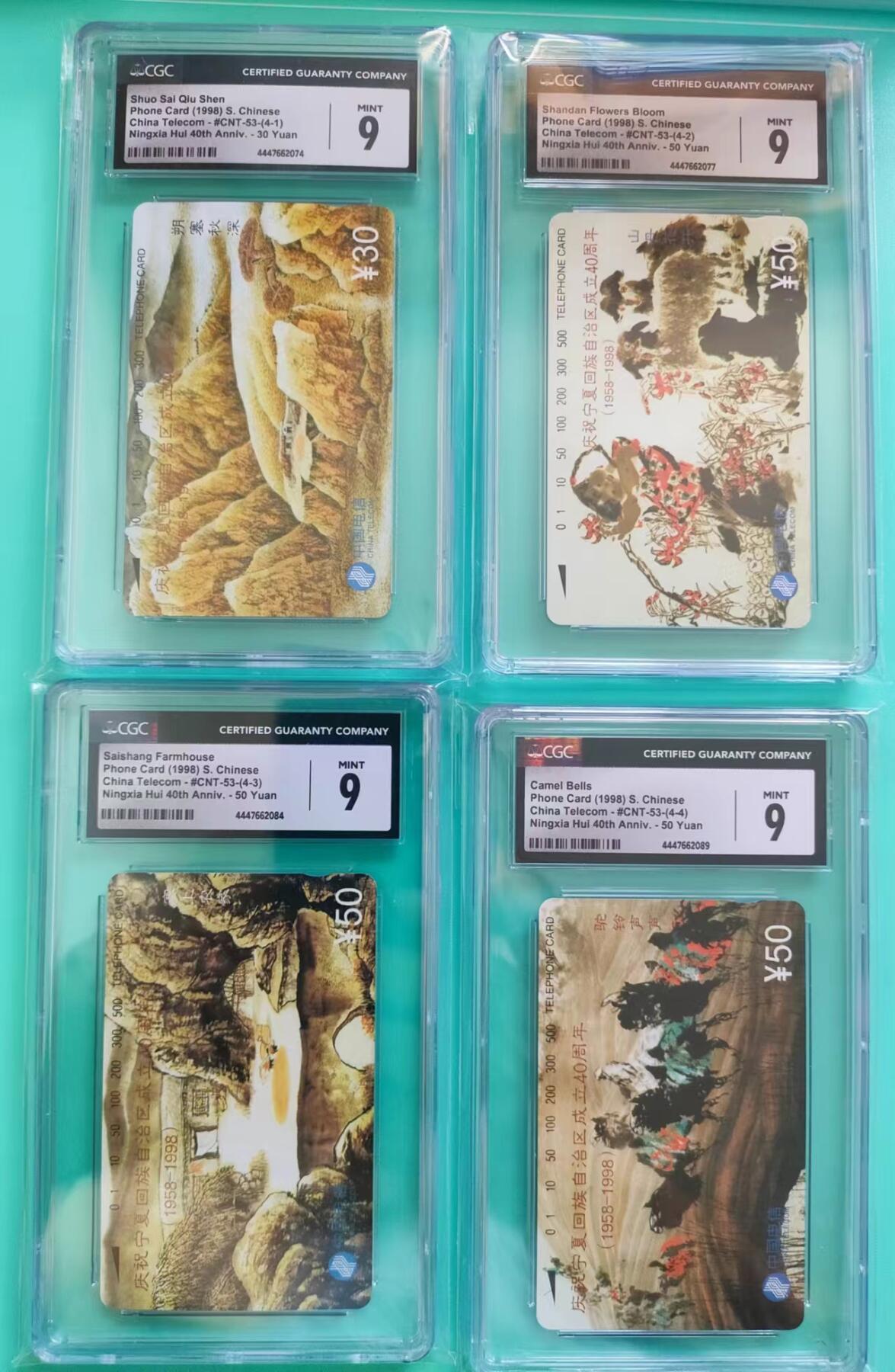 [8月8日奇珍异宝  9/9.5分/68分]