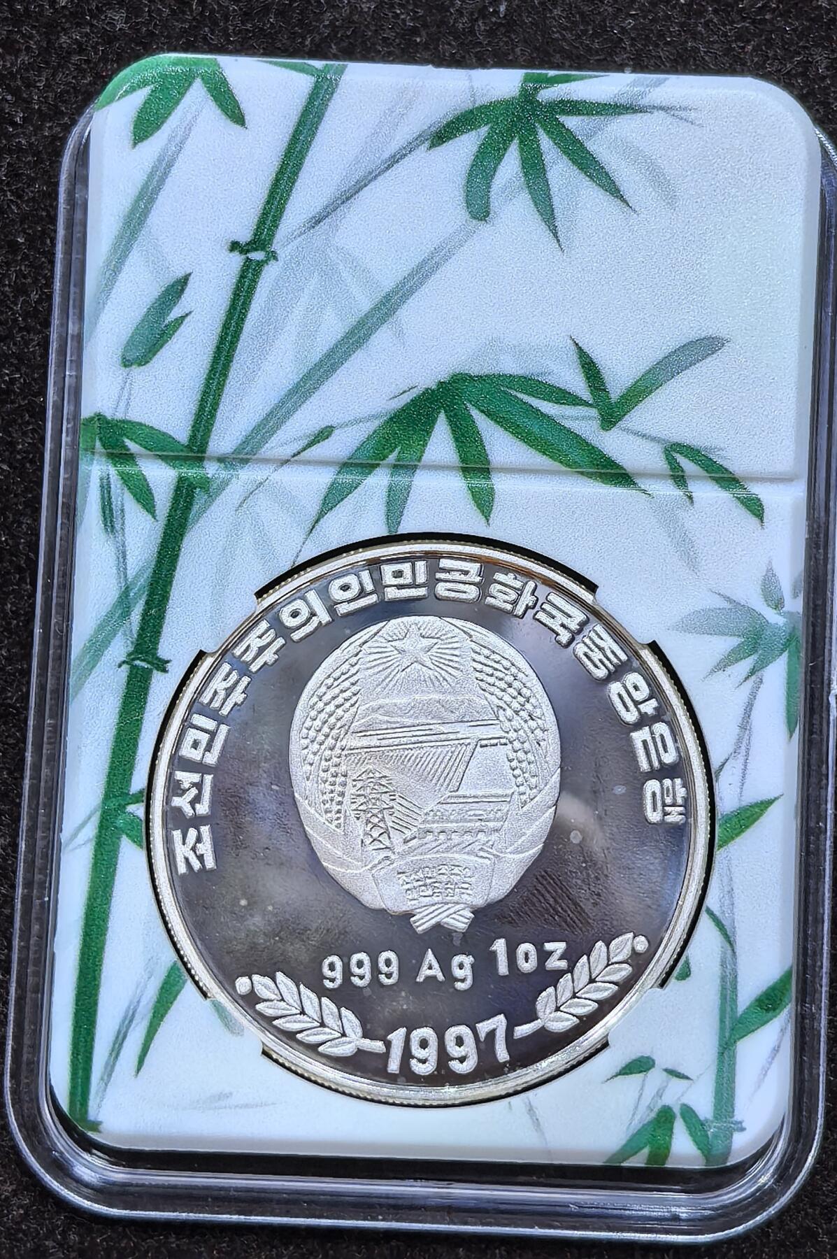 北京马甸外国币专卖微拍第124期，外国金银币专场，陆续上新，欢迎关注 1997年朝鲜1盎司熊猫彩色银币