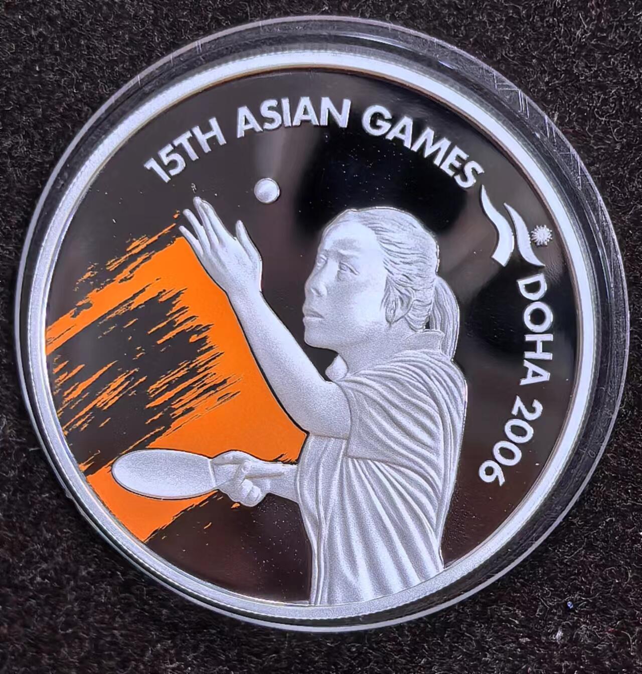 北京马甸外国币专卖微拍第124期，外国金银币专场，陆续上新，欢迎关注 不多见的2006年亚运会彩色1盎司精制彩色银币