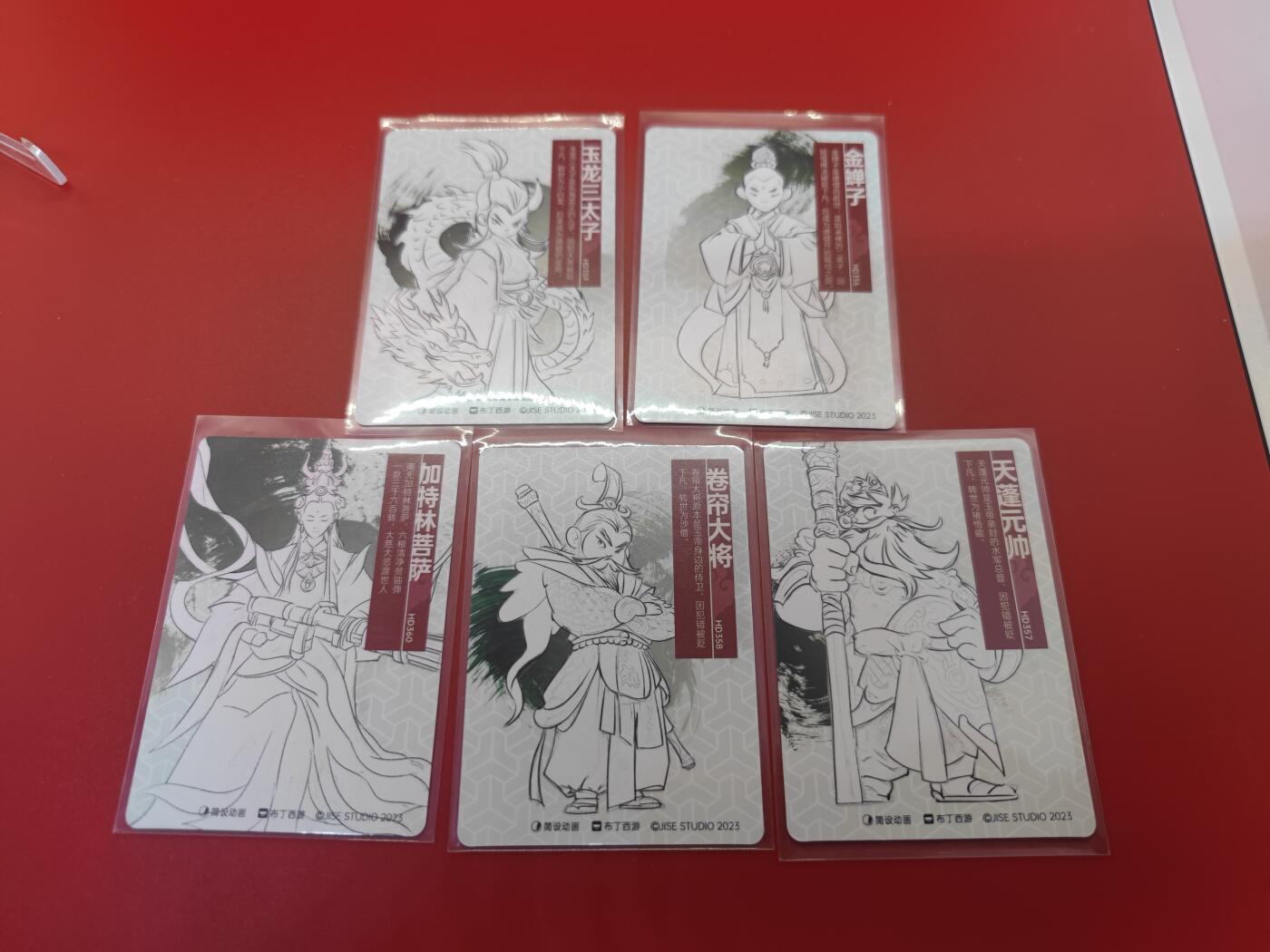 妖精的尾巴卡牌拍卖第二十四期(收拍品) 布丁西游-散卡5张