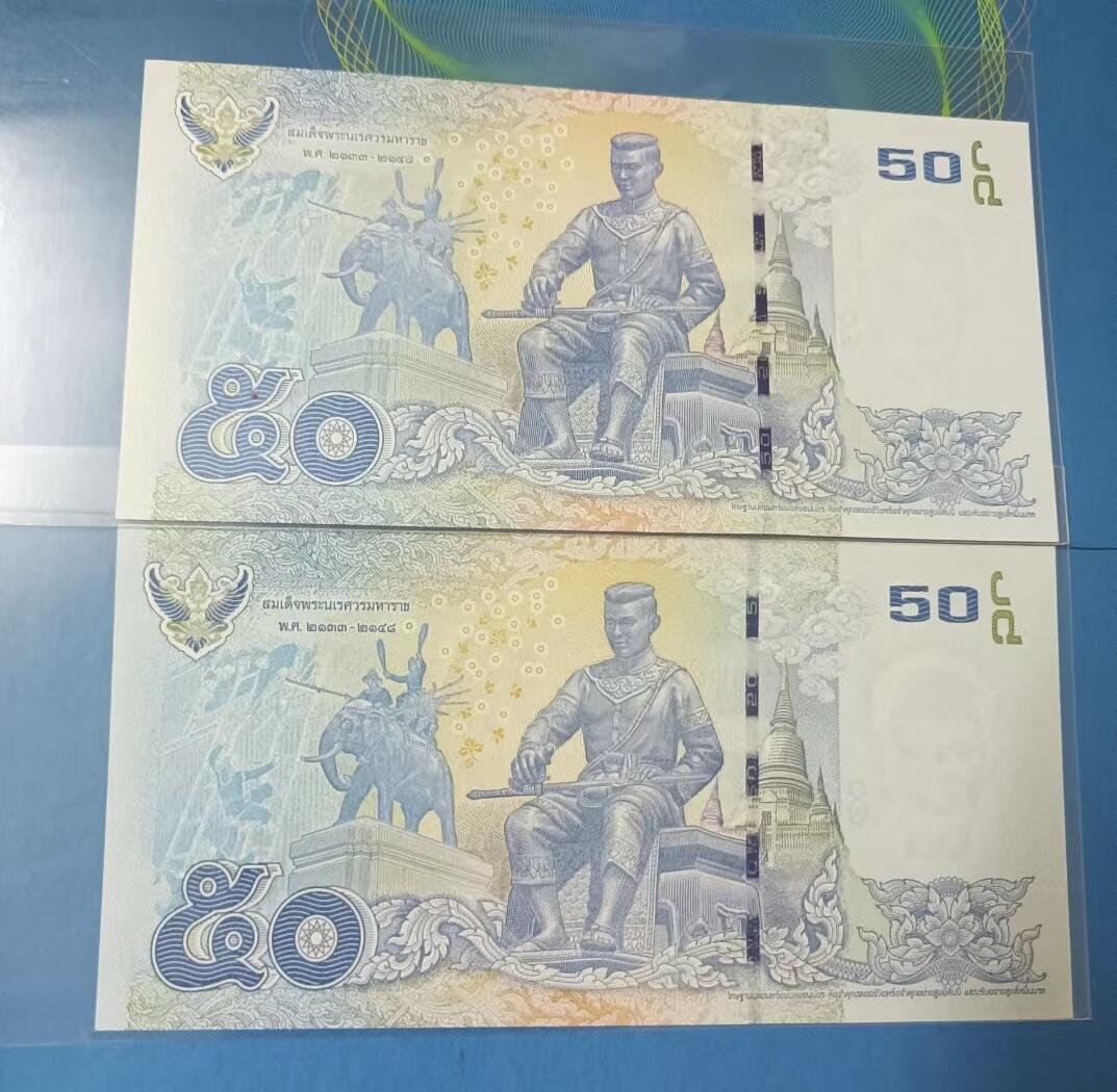 得物收藏 Chase Auction 第31期 - - 外钞、民国钞和人民币混合场！ 泰国新版50泰铢狮子号1G2708888、1E2312222全新UNC，如图发货！