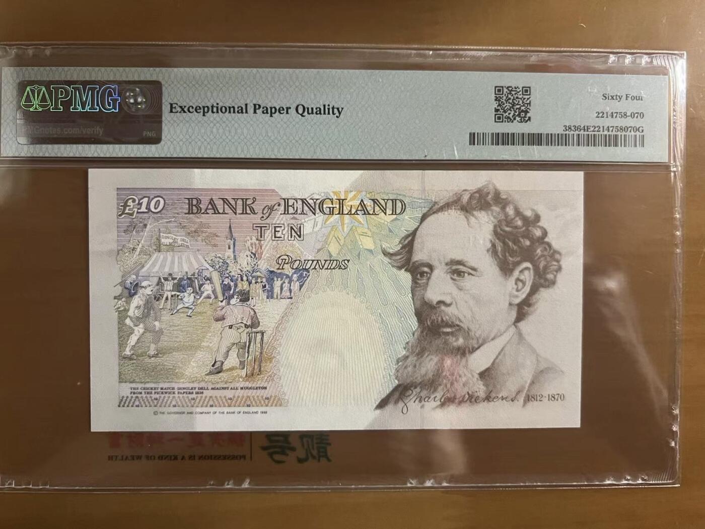 得物收藏 Chase Auction 第31期 - - 外钞、民国钞和人民币混合场！ 1992年英国10镑，PMG64e！首发冠！