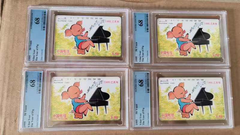 【琪哥网】美评/国评综合场(十） 【PCGS68】国卡生肖猪4枚