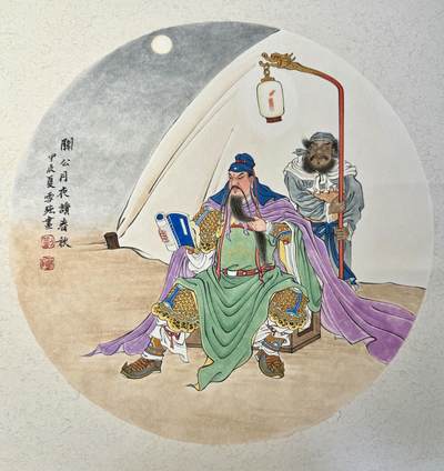 白泽拍卖卡牌手绘专场第7期（故园应露白，凉夜又秋分） - 2024 刘雪强手绘画 关公月下读春秋 直径33cm