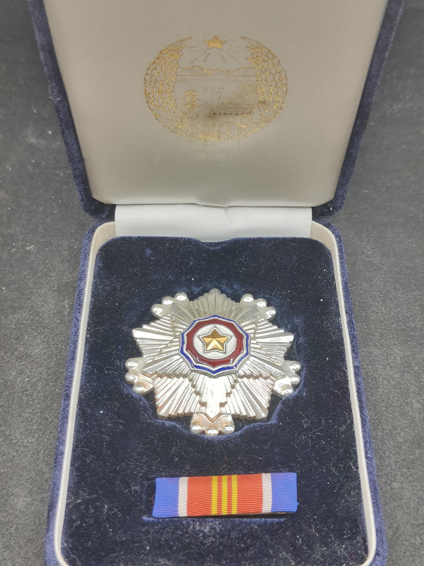 全场0元起拍 第181期 咸鱼国勋章拍卖专场 8月11日（周日）下午6：00开始 朝总联版烫金国徽盒三级国旗勋章带盒略