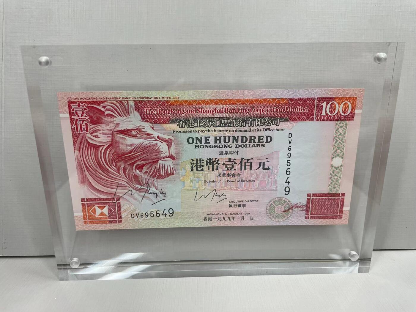 大中华拍卖第752期 香港汇丰银行99100签名版 DV695649 纸镇