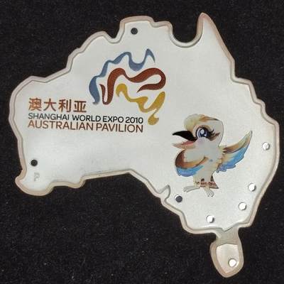 巴斯克收藏第303期 纪念币专场 8月20/21/22号三场连拍 全场包邮 （未加入拍卖群的新顾客可前往客服处加入） - 澳大利亚 2015年 1澳元彩色异形纪念银币 2010年上海世博会纪念