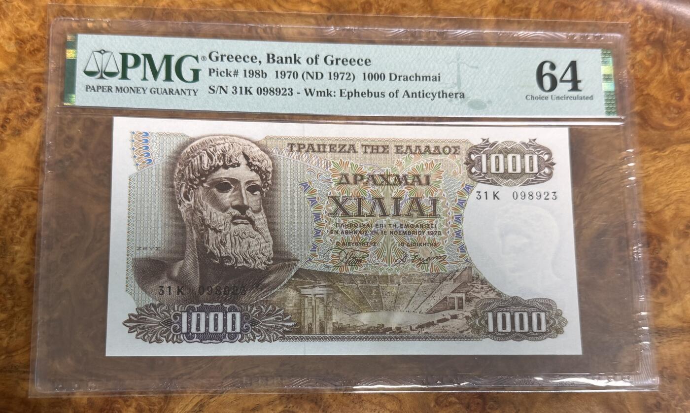 得物收藏 Chase Auction 第31期 - - 外钞、民国钞和人民币混合场！ 1970年希腊1000德拉克马，PMG64！