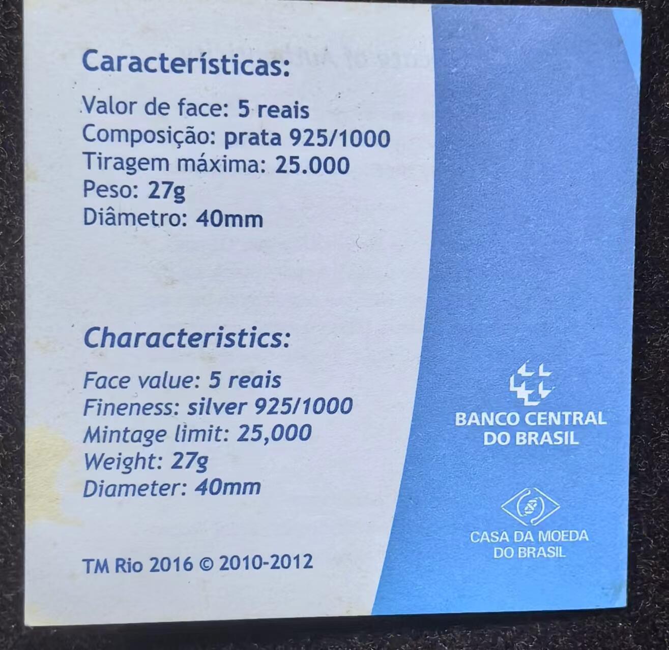 北京马甸外国币专卖微拍第124期，外国金银币专场，陆续上新，欢迎关注 2015年巴西奥运银币