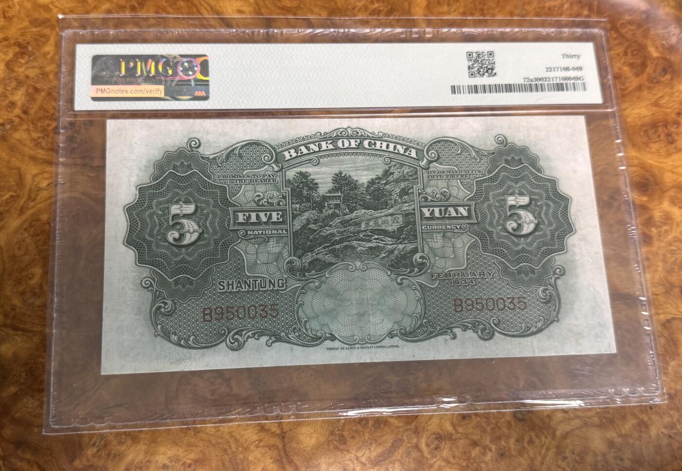 得物收藏 Chase Auction 第31期 - - 外钞、民国钞和人民币混合场！ 1934年民国中国银行，PMG30！