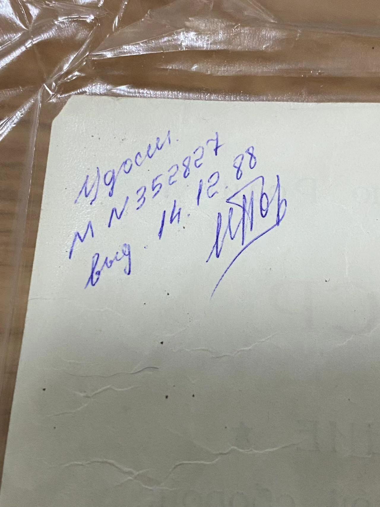 苏联勋章奖章8月6日拍卖8月13日晚上九点结束 苏联保卫列宁格勒奖章带大证书证书为88年补发版本 奖章品相很好 原配铜挂  女战士 Стволинская Анна Павловна 有一个历史上的俄罗斯女明星她重名有兴趣的可以去查一下