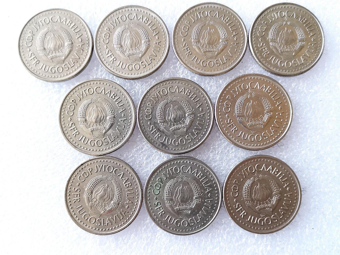 第一海外回流一元起拍收藏 散币专场 第108期 南斯拉夫80年代10第纳尔硬币 10枚