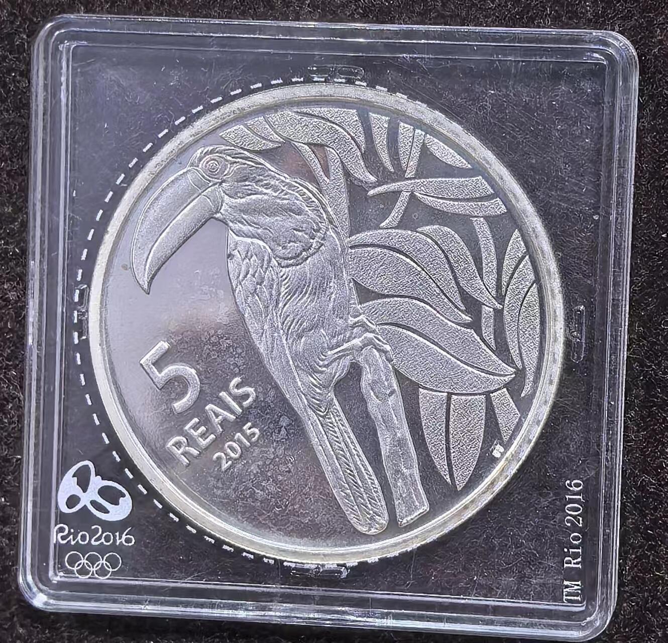 北京马甸外国币专卖微拍第124期，外国金银币专场，陆续上新，欢迎关注 2015年巴西奥运银币