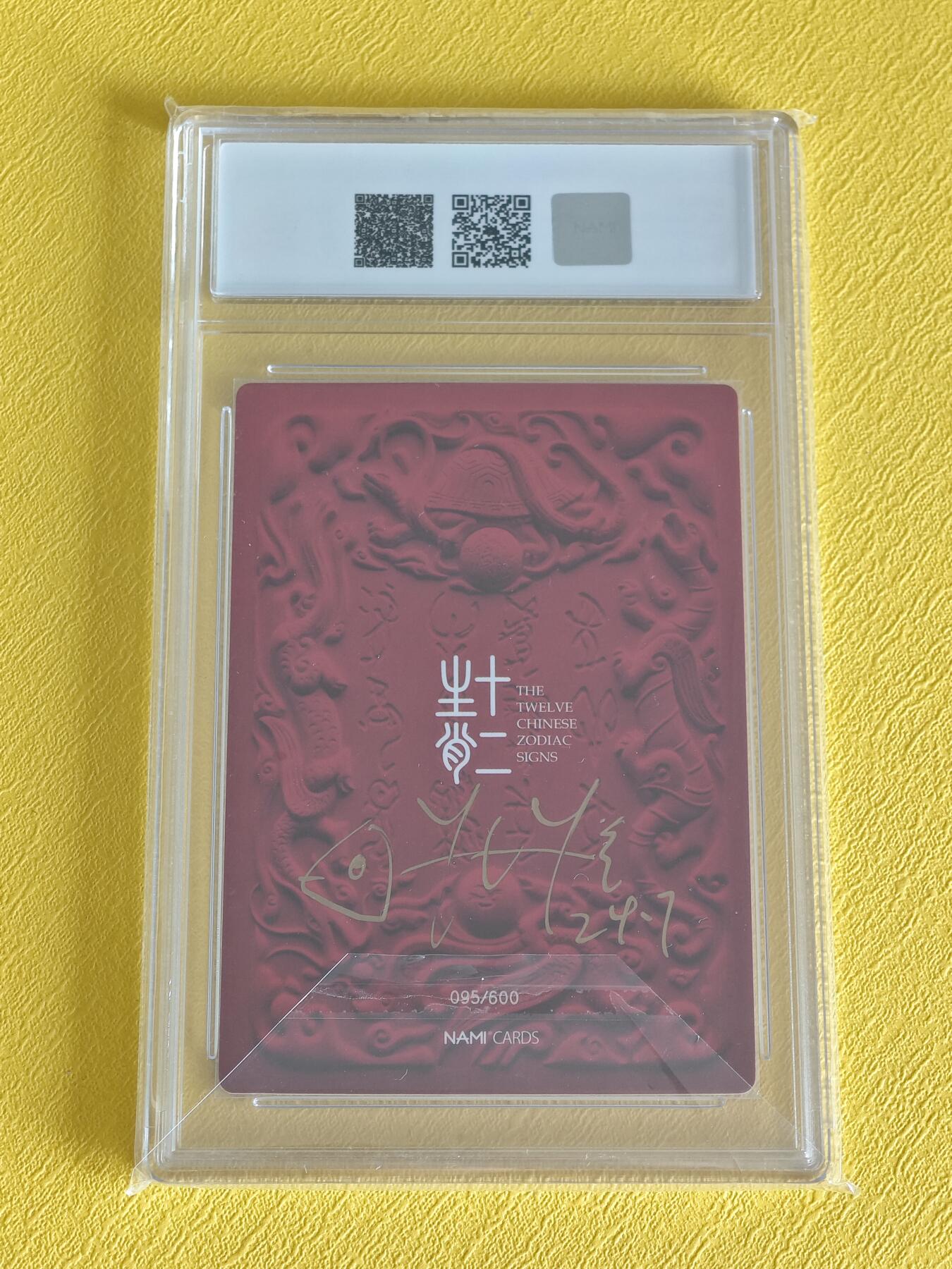 First