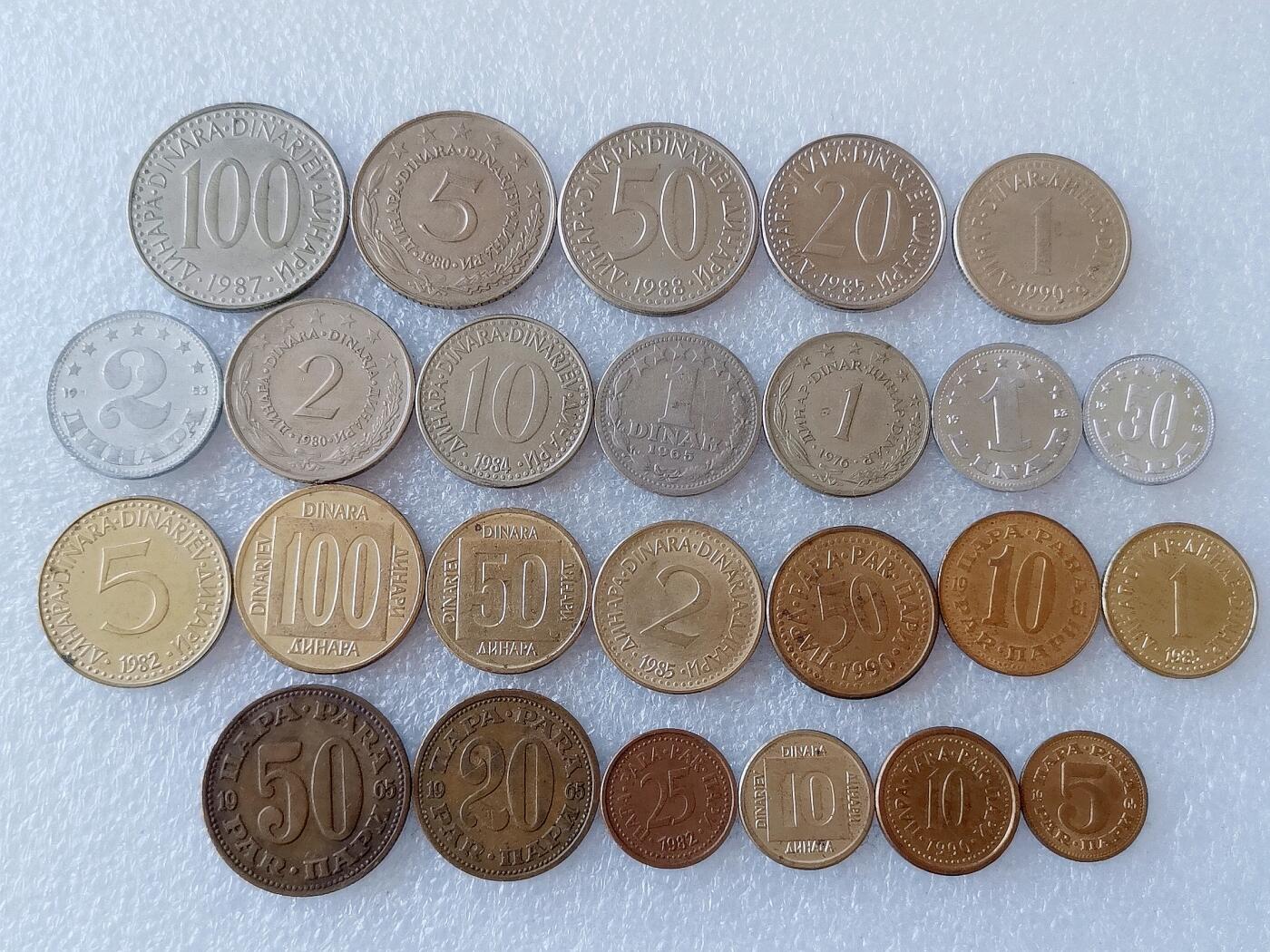 第一海外回流一元起拍收藏 散币专场 第108期 南斯拉夫硬币 25枚 不同版本无重复