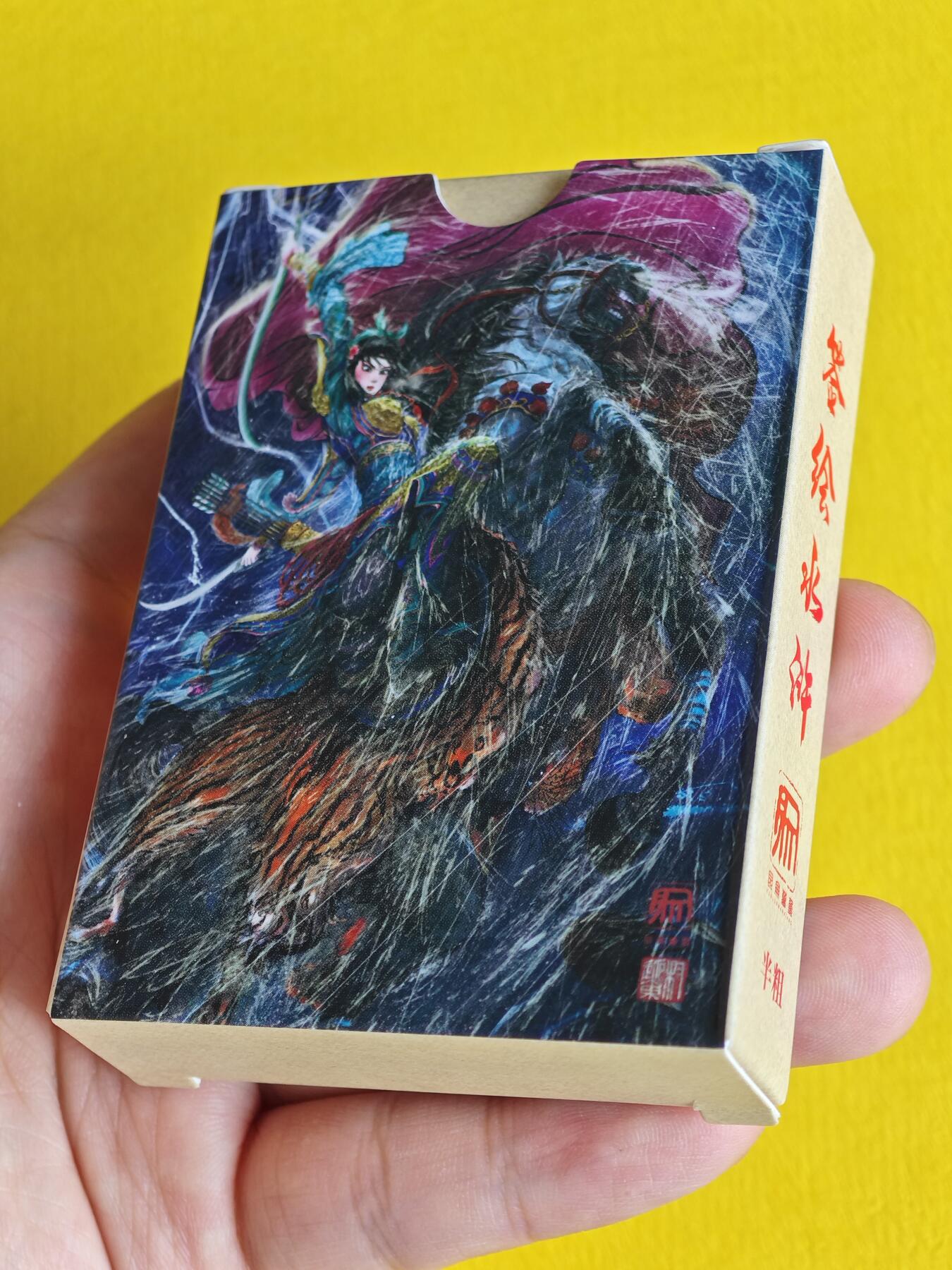 玩卡战线超级大甩拍第3期（216件好物、稀缺、镇册之宝） 昆仑万象-权迎东上色签绘水浒第1弹套卡半粗24张全