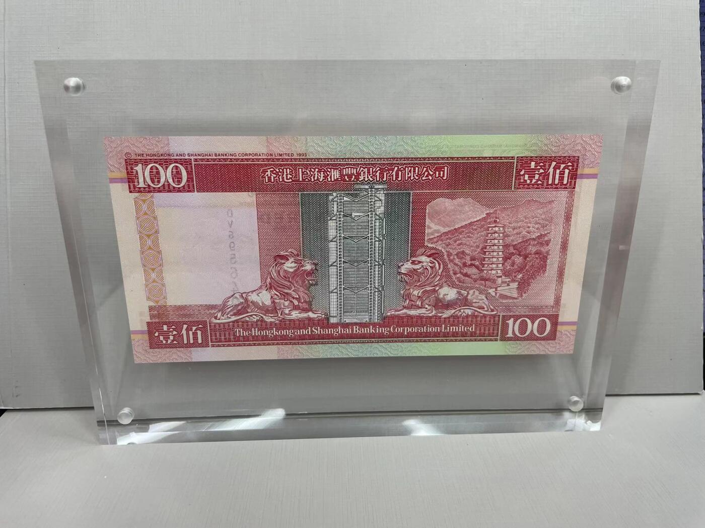 大中华拍卖第752期 香港汇丰银行99100签名版 DV695649 纸镇