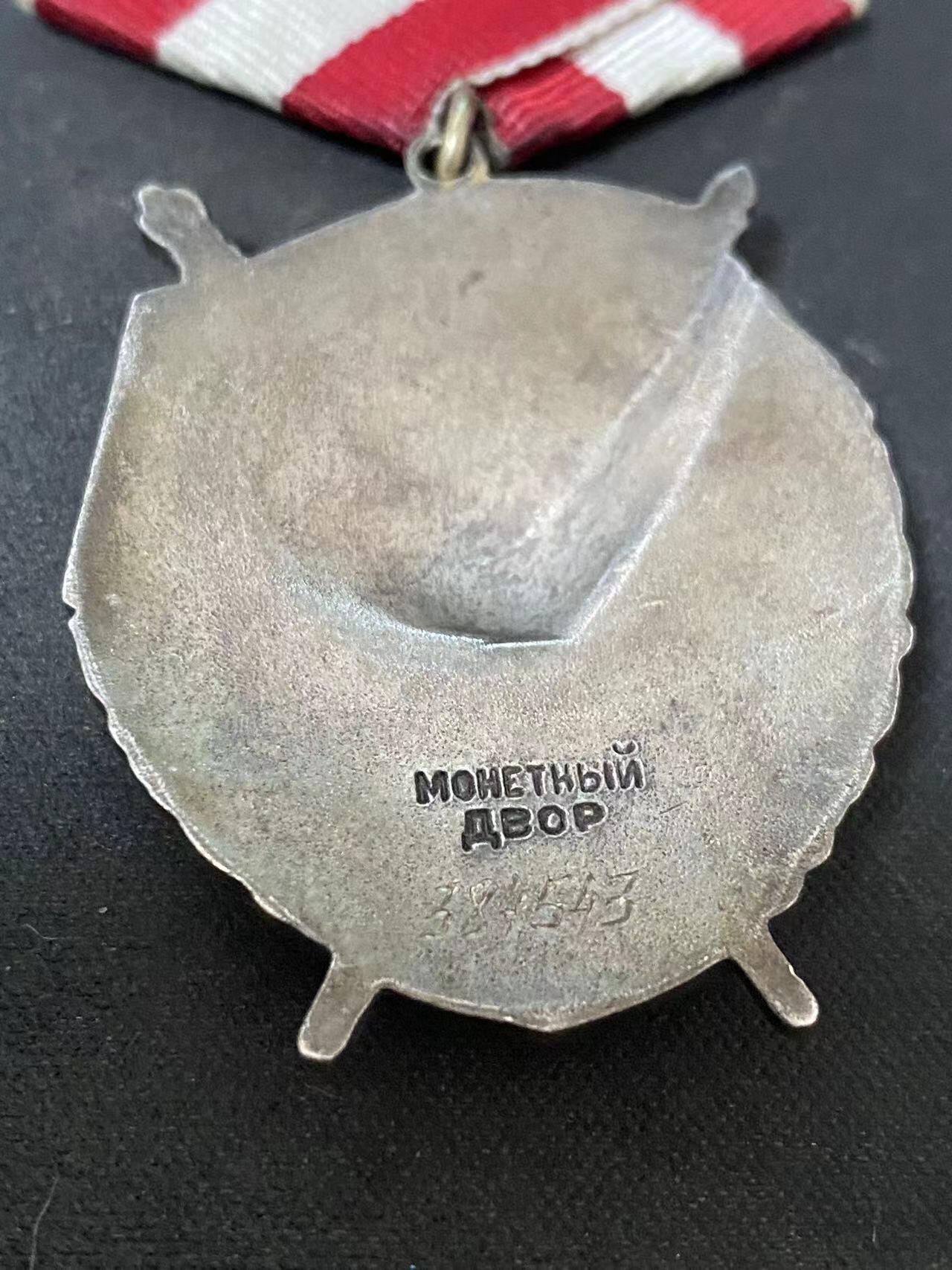 苏联勋章奖章8月6日拍卖8月13日晚上九点结束 苏联红旗384543 极品品相 镀金都保存的还不错 服役获得 有登记卡 没翻译 参加过对日作战 有兴趣的可以去查查相关的Полосин Николай  Иванович 