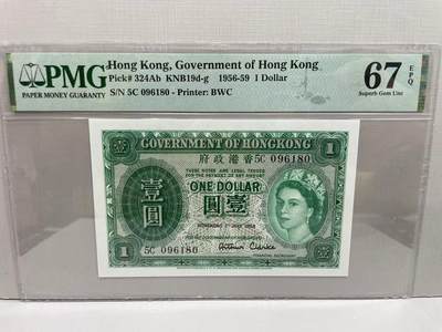 大中华拍卖第752期 - 香港政府581女王 5C096180