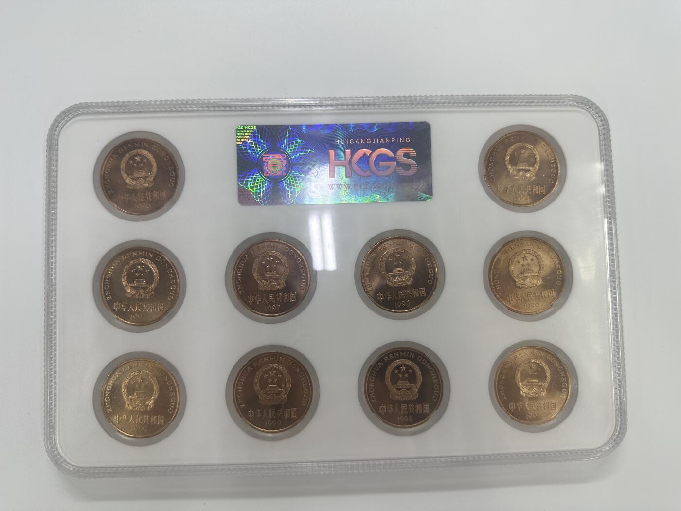 【金钰满堂钱币】拍卖第二十二期 福利多多 大家多多捧场 中国珍惜动物10枚纪念币套装汇藏评级67分 