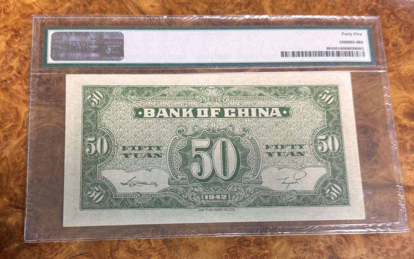 得物收藏 Chase Auction 第31期 - - 外钞、民国钞和人民币混合场！ 1942年民国中国银行50元，PMG45！