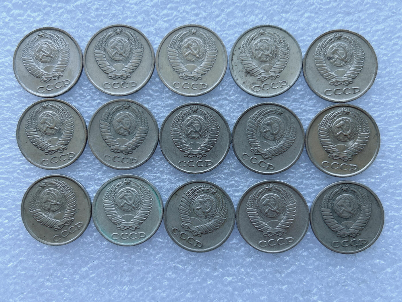 第一海外回流一元起拍收藏 散币专场 第108期 苏联10戈比 15枚