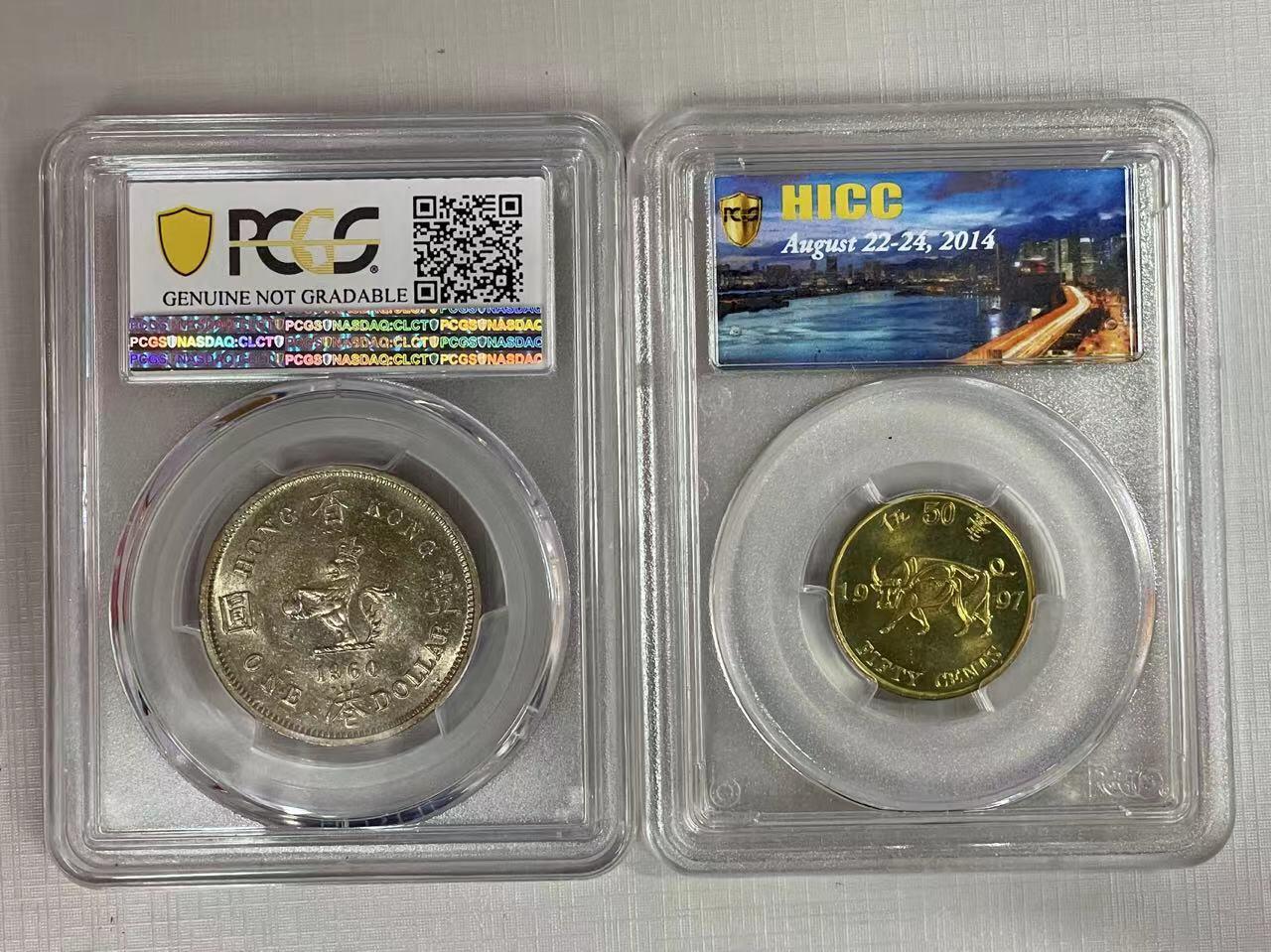 大中华拍卖第752期 1960/1997香港硬币2枚