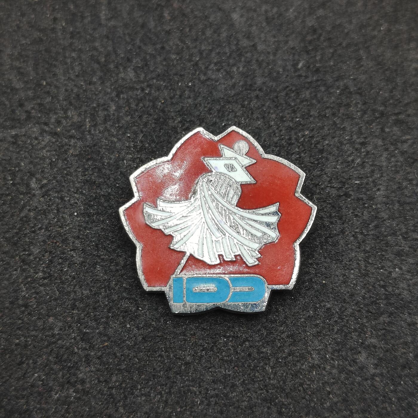 全场0元起拍 第181期 咸鱼国勋章拍卖专场 8月11日（周日）下午6：00开始 消防百年大会参加章