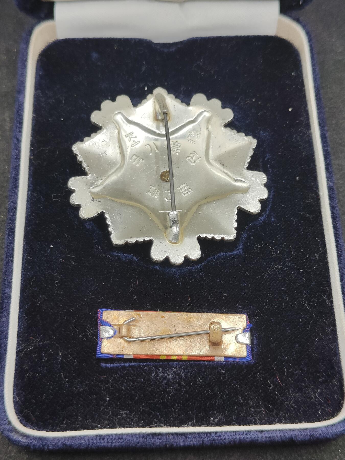 全场0元起拍 第181期 咸鱼国勋章拍卖专场 8月11日（周日）下午6：00开始 朝总联版烫金国徽盒三级国旗勋章带盒略