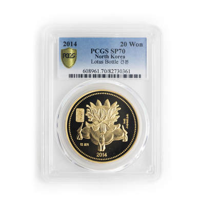 D.W COINS『朝鲜钱币-精品专场』第15场～ - 【铜样币】PCGS.SP70分 2014年 朝鲜-民族文化遗产系列（青瓷莲花纹香炉） 纪念币 铜样币 发行量仅30枚 高分