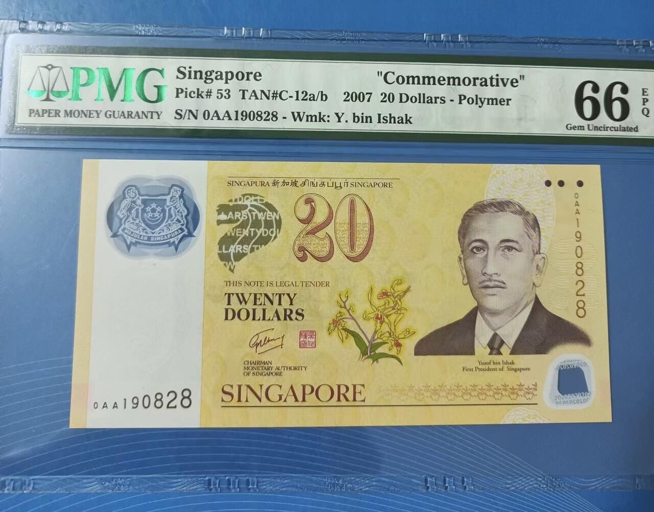 得物收藏 Chase Auction 第31期 - - 外钞、民国钞和人民币混合场！ 新加坡2007年20元首发冠塑料纪念钞朦胧王靓号PMG66E，AA190828
