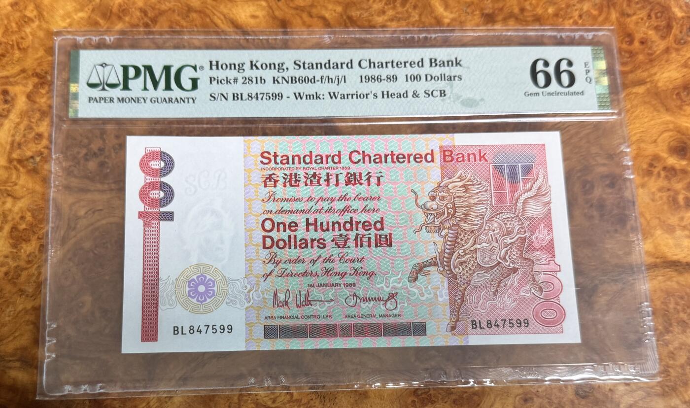 得物收藏 Chase Auction 第31期 - - 外钞、民国钞和人民币混合场！ 1986年香港渣打银行100元，PMG66，长棍麒麟！