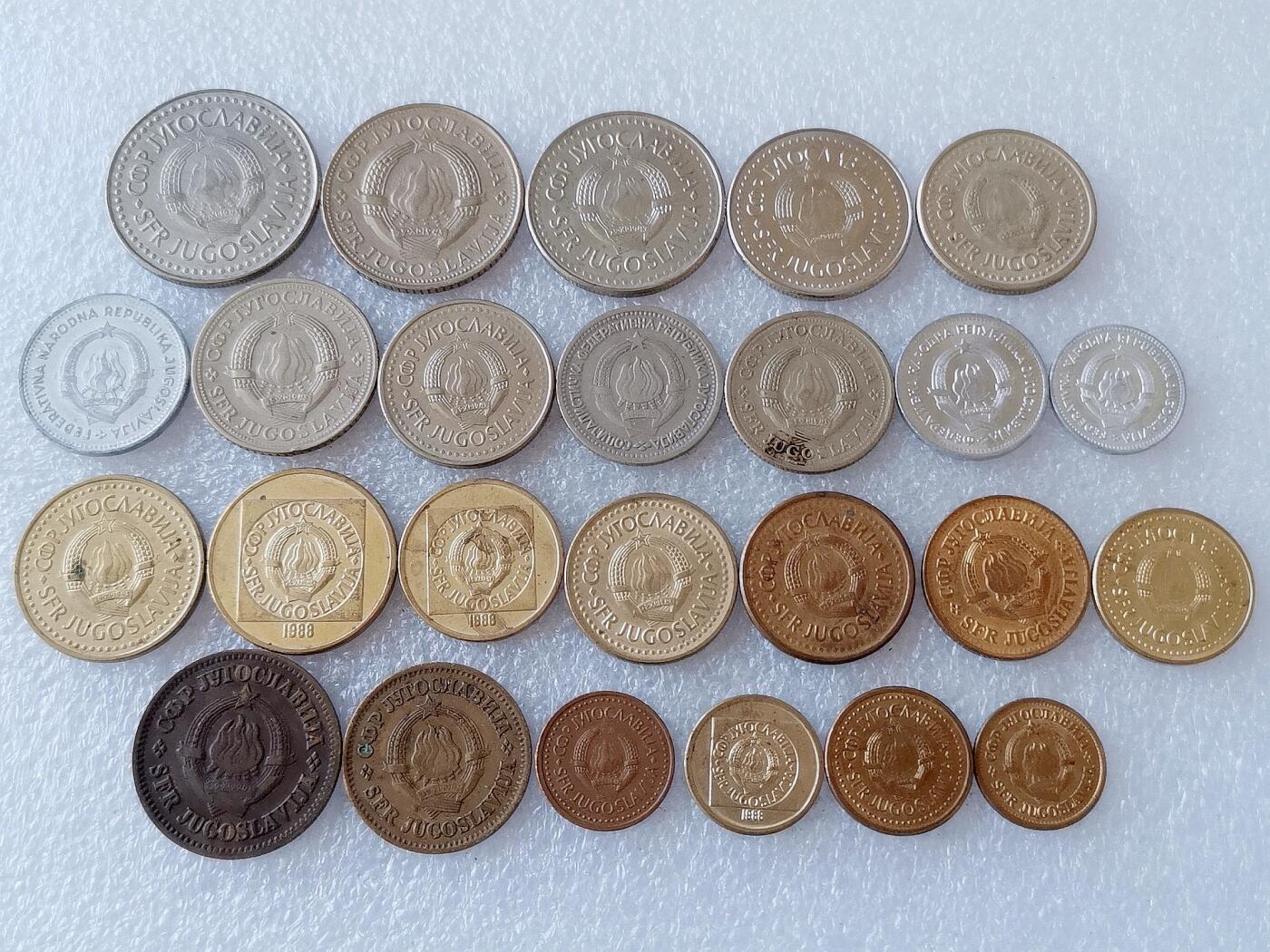 第一海外回流一元起拍收藏 散币专场 第108期 南斯拉夫硬币 25枚 不同版本无重复
