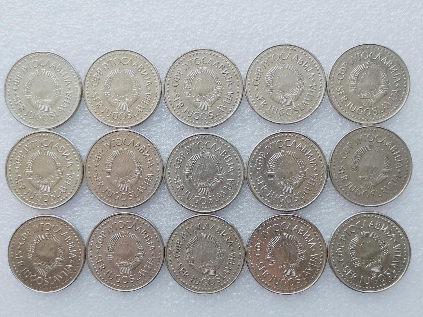 第一海外回流一元起拍收藏 散币专场 第108期 南斯拉夫80年代100第纳尔硬币 15枚