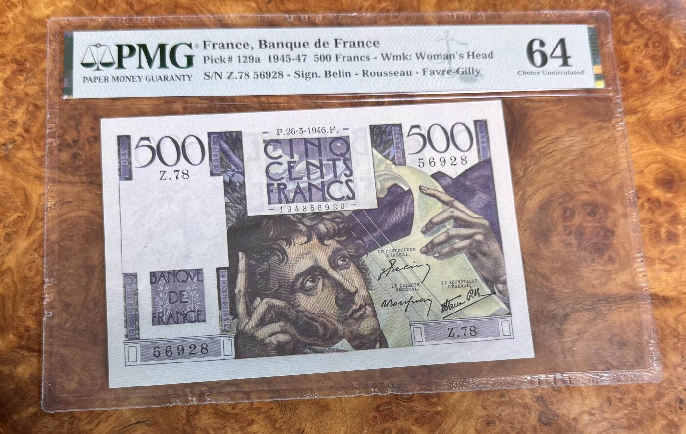 得物收藏 Chase Auction 第31期 - - 外钞、民国钞和人民币混合场！ 1945年法国500法郎，PMG64！