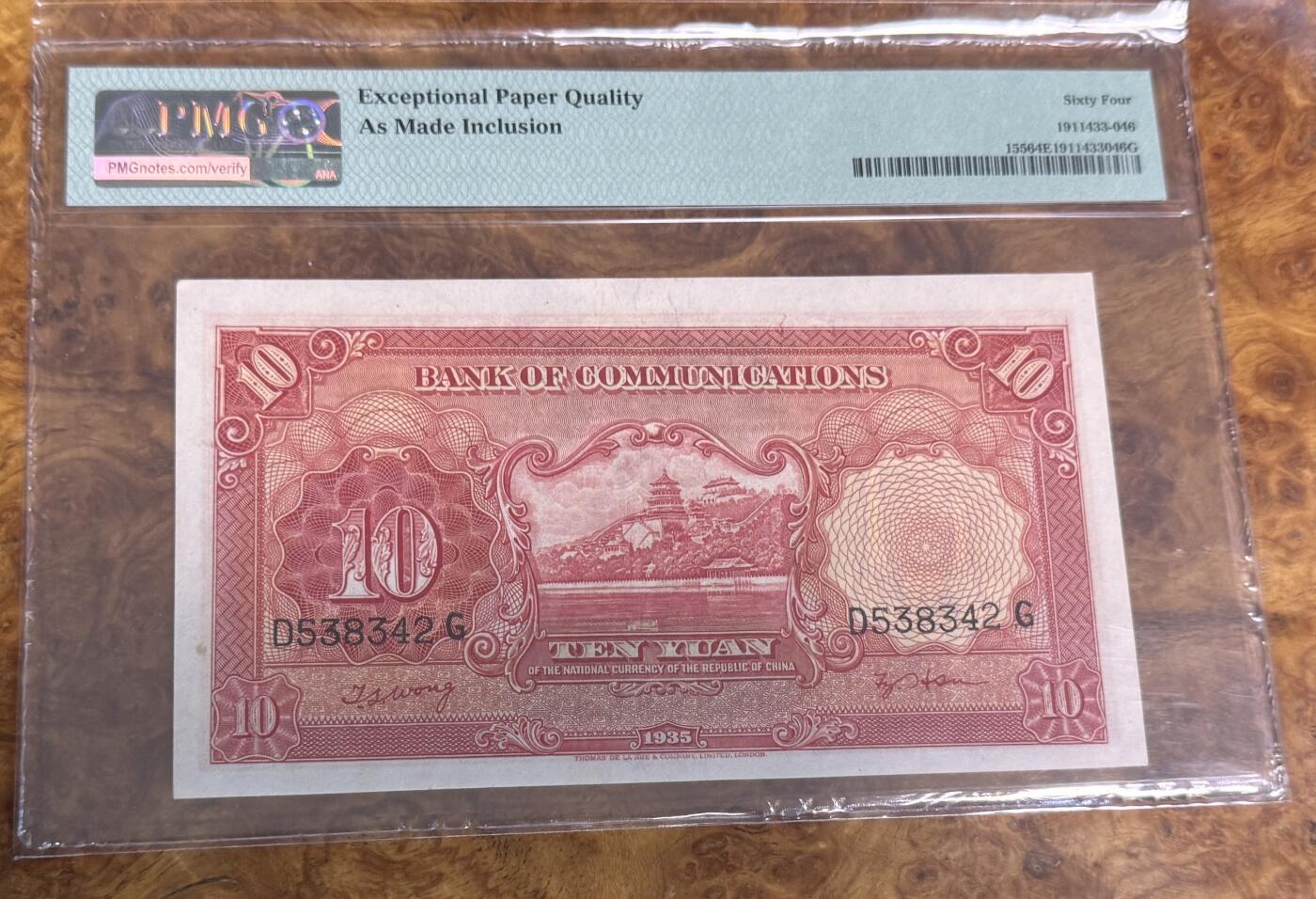 得物收藏 Chase Auction 第31期 - - 外钞、民国钞和人民币混合场！ 1935年民国交通银行10元，PMG64e！