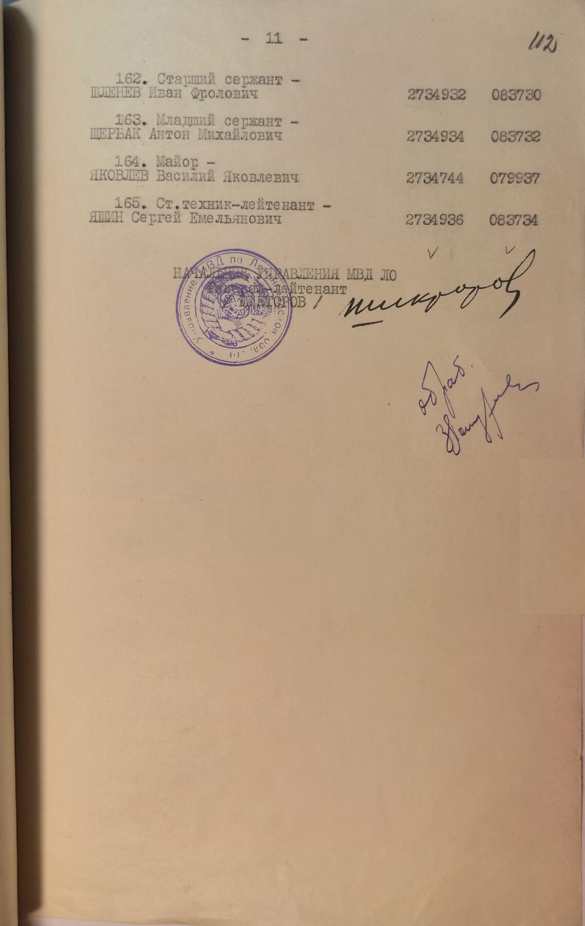 苏联勋章奖章8月6日拍卖8月13日晚上九点结束 苏联红星1978189品相不错 没有磕碰轻微佩戴 有编号序列 为民＃服役获得
