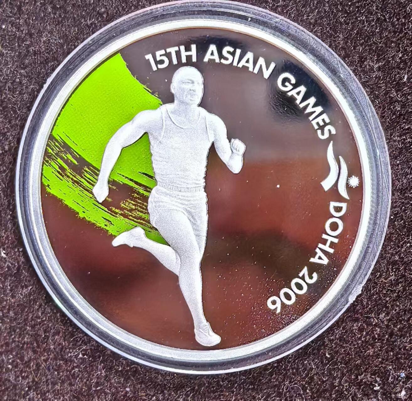 北京马甸外国币专卖微拍第124期，外国金银币专场，陆续上新，欢迎关注 不多见的2006年亚运会彩色1盎司精制彩色银币